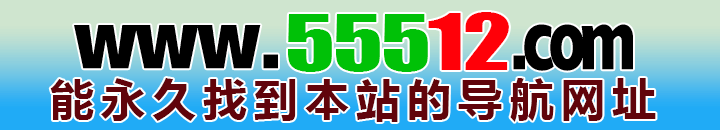 6312583.cc导航网址