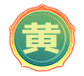 重点一肖